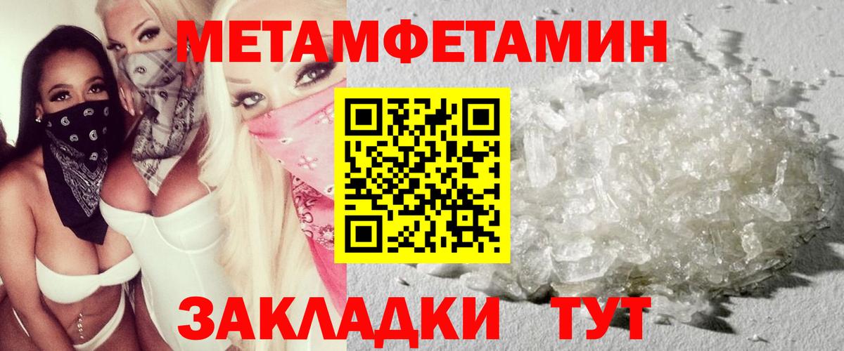 АМФЕТАМИН 98%  Amphetamine  АМФ  Вход с VPN  Десногорск 