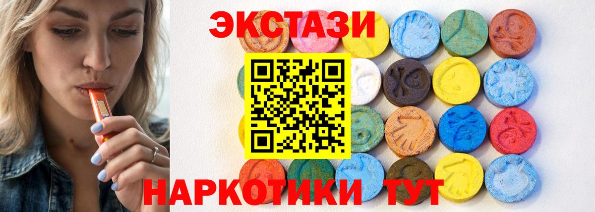 Вейп ТГК  Гашиш  МДМА  Вход с VPN  МЕФ кристаллы  КОКАИН  Конопля  Десногорск  Alpha PVP СОЛЬ  