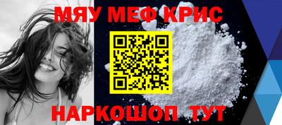 мефедрон мука Ликино-Дулёво