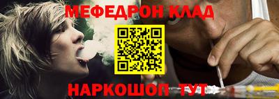 прущие крисы Ливны