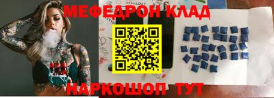 прущие крисы Ливны
