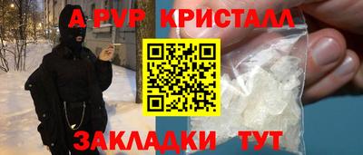 мефедрон мука Ликино-Дулёво