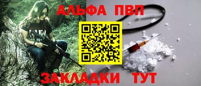марки lsd Лесосибирск