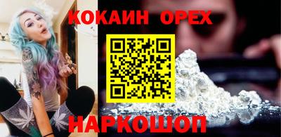 мефедрон мука Ликино-Дулёво