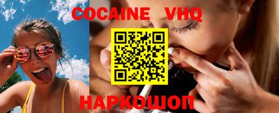 прущие крисы Ливны