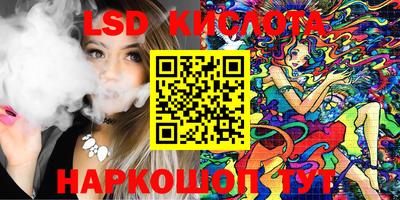 прущие крисы Ливны