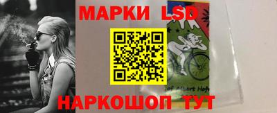 прущие крисы Ливны