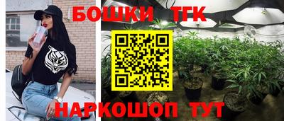 прущие крисы Ливны