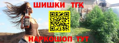 прущие крисы Ливны