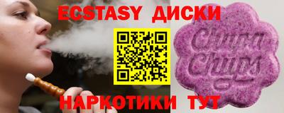 марки lsd Лесосибирск