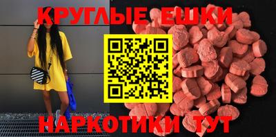 прущие крисы Ливны