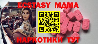 прущие крисы Ливны