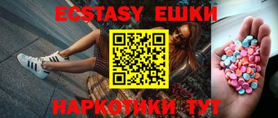 прущие крисы Ливны