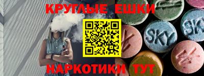 прущие крисы Ливны