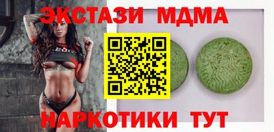 мефедрон мука Ликино-Дулёво