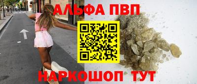 прущие крисы Ливны