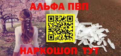 прущие крисы Ливны