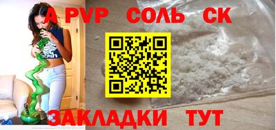 прущие крисы Ливны