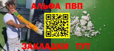 мефедрон мука Ликино-Дулёво