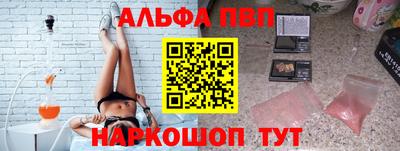 прущие крисы Ливны
