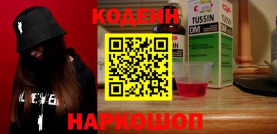 прущие крисы Ливны