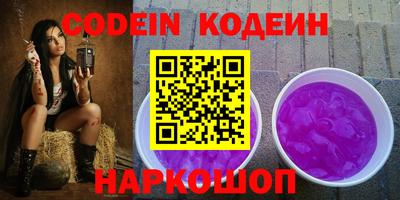 прущие крисы Ливны