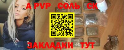 марки lsd Лесосибирск