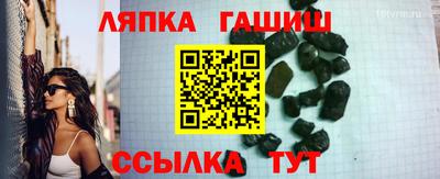 прущие крисы Ливны