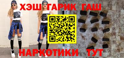 прущие крисы Ливны
