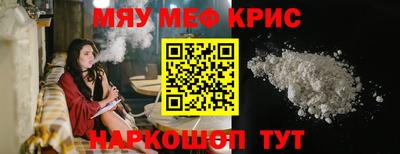 мефедрон мука Ликино-Дулёво