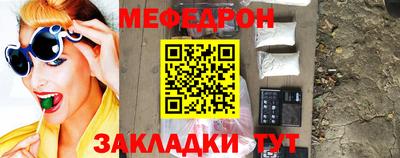 мефедрон мука Ликино-Дулёво