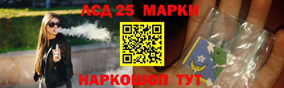 LSD-25 экстази ecstasy  Вход с VPN  Десногорск  LSD-25 экстази кислота 