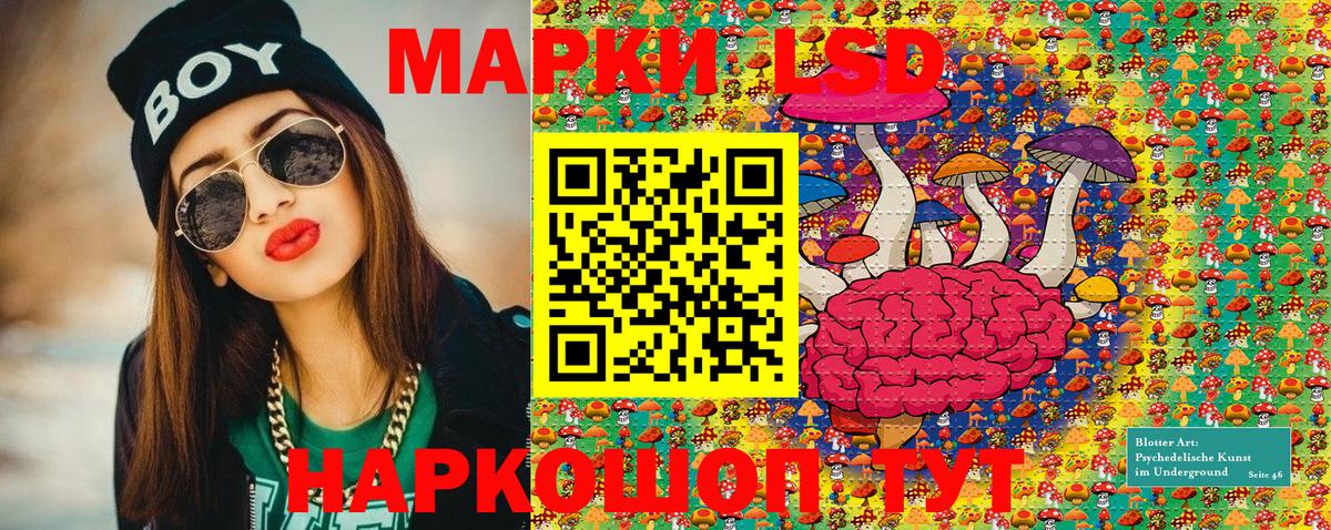 Наркотические марки 1500мкг  Вход с VPN  Наркотические марки 1500мкг  Марки NBOMe  Десногорск 