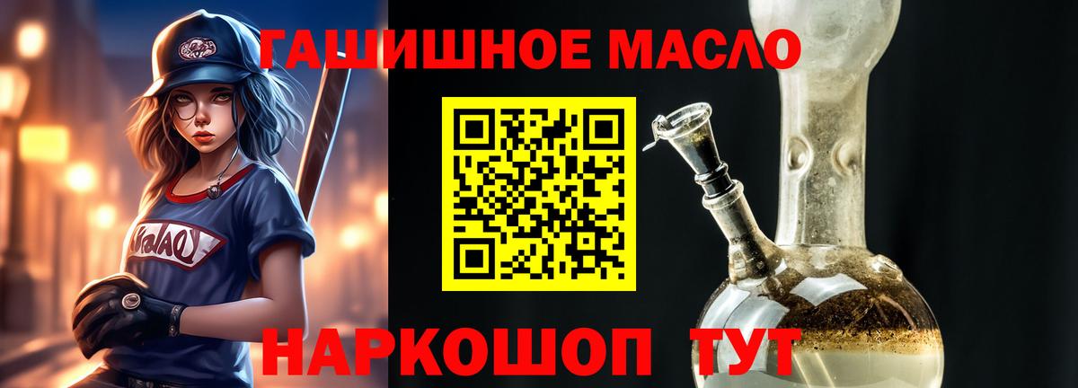 ТГК вейп  Вход с VPN  Десногорск 